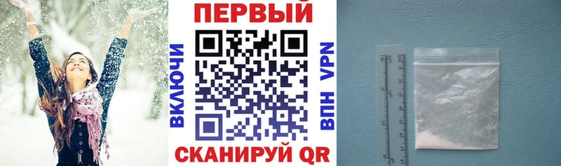 АМФЕТАМИН 97%  Феодосия 