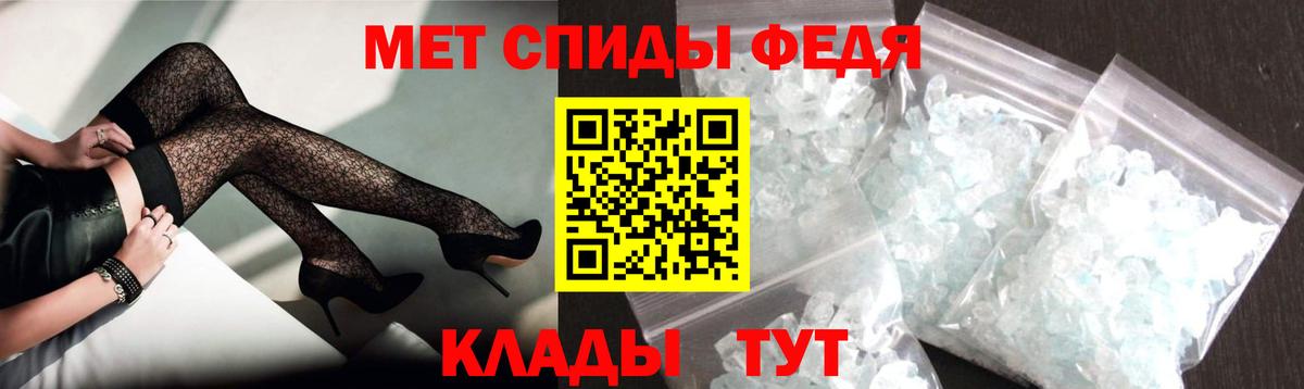 Феодосия  АМФЕТАМИН  shop клад  АМФ VHQ  Вход с VPN 