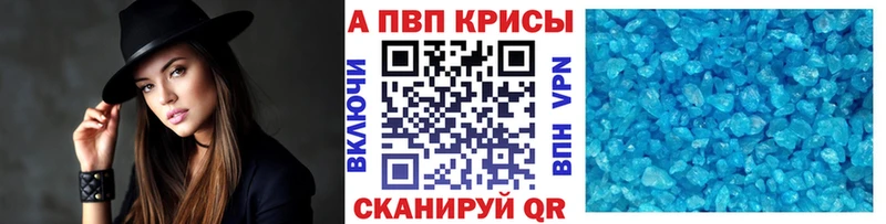 A PVP VHQ Феодосия