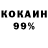 Кодеин напиток Lean (лин) J Chan