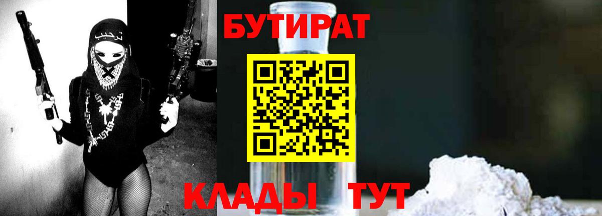 Мефедрон   ГАШ  КОКАИН  Купить  Вход с VPN  ГАШИШ  Феодосия  MDMA  МАРИХУАНА  Марихуана 