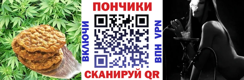 мега ссылки  Феодосия  Cannafood марихуана 