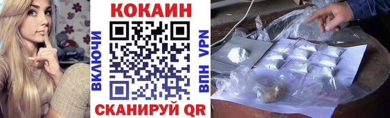 даркнет сайт  Феодосия  Cocaine 99% 