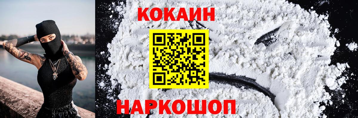 Cocaine 99%  Cocaine 97%  Вход с VPN  COCAIN  Феодосия 