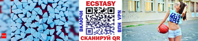 как найти закладки  Феодосия  Ecstasy mix 