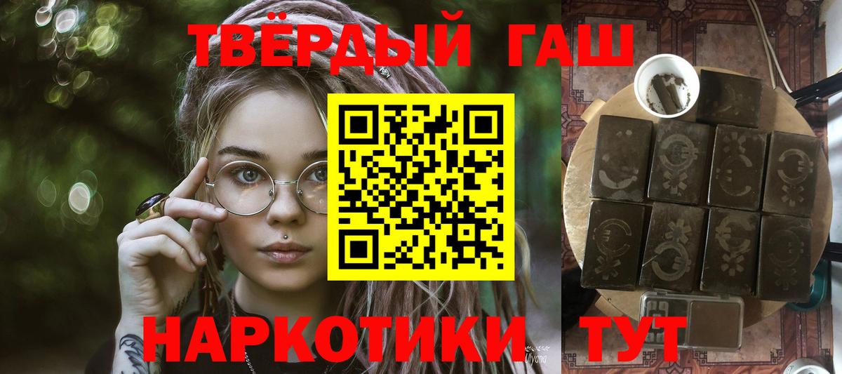 ГАШИШ индика сатива Феодосия