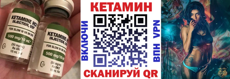КЕТАМИН ketamine  Феодосия 