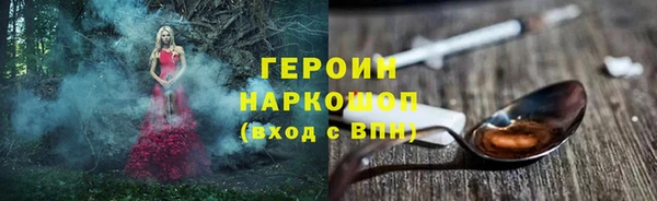 кокаин VHQ Рославль