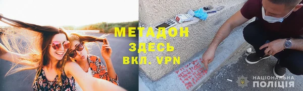 Альфа ПВП Ростов