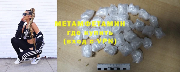 кокаин VHQ Рославль