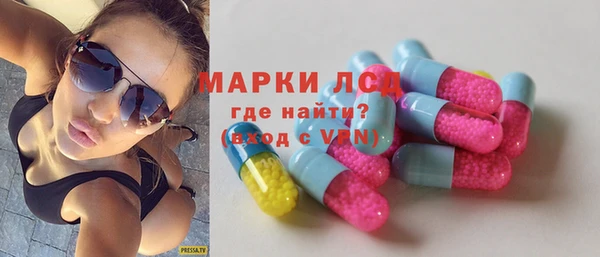 кокаин VHQ Рославль