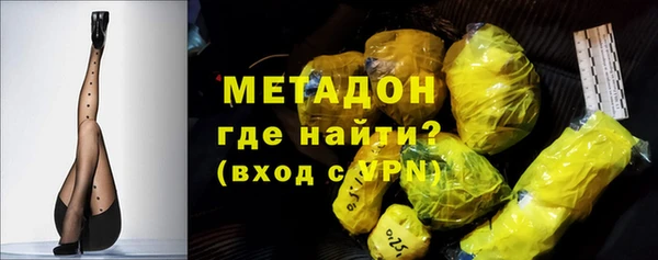 кокаин VHQ Рославль