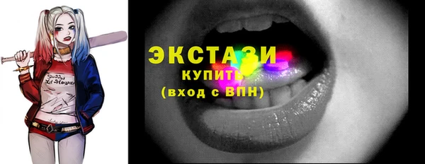 кокаин VHQ Рославль