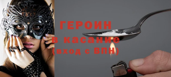 кокаин VHQ Рославль