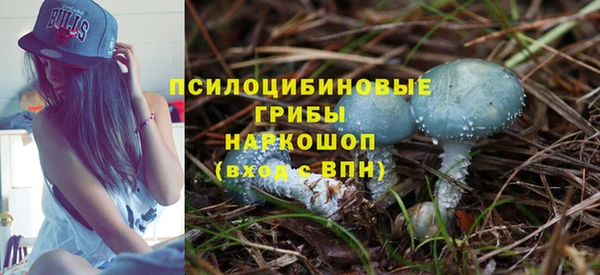 кокаин VHQ Рославль