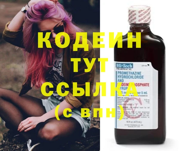 кокаин VHQ Рославль
