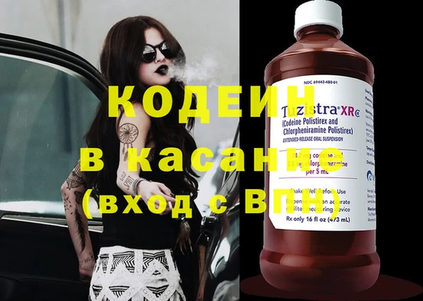 кокаин VHQ Рославль