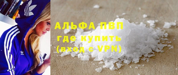 кокаин VHQ Рославль