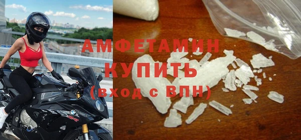 кокаин VHQ Рославль