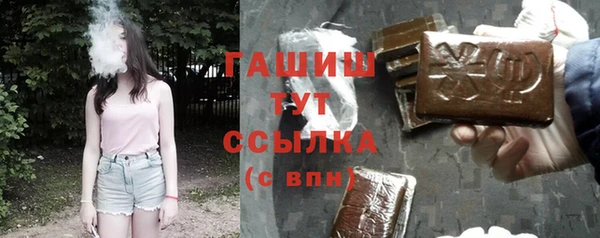 кокаин VHQ Рославль