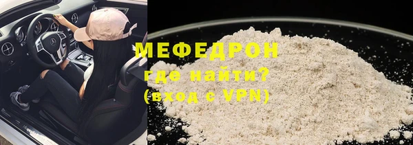 кокаин VHQ Рославль
