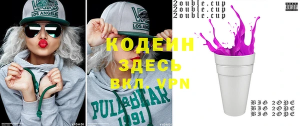 ПСИЛОЦИБИНОВЫЕ ГРИБЫ Данков