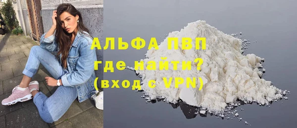 бошки Дедовск