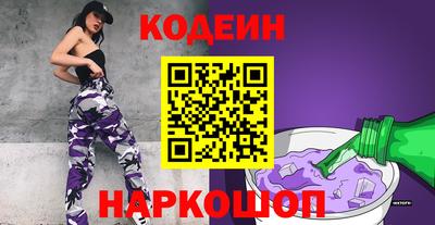 гашишное масло Севастополь
