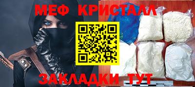 гидропоника Северобайкальск