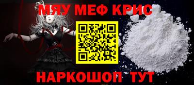 гашишное масло Севастополь