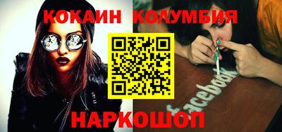 гидропоника Северобайкальск