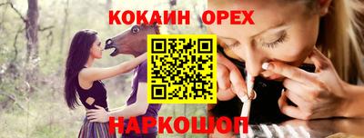 гидропоника Северобайкальск