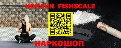 гашишное масло Севастополь