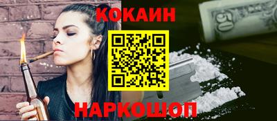 гашишное масло Севастополь