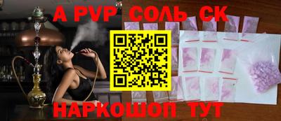 гашишное масло Севастополь