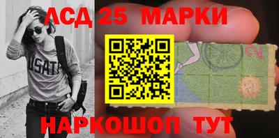 гашишное масло Севастополь
