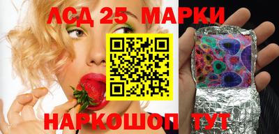 гашишное масло Севастополь