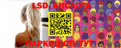 гидропоника Северобайкальск
