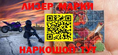 гидропоника Северобайкальск