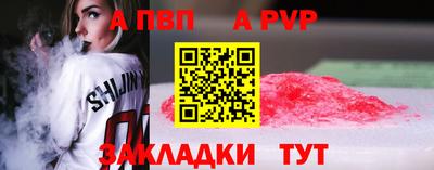 гашишное масло Севастополь