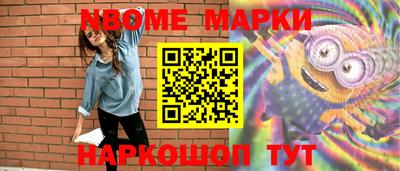 гашишное масло Севастополь