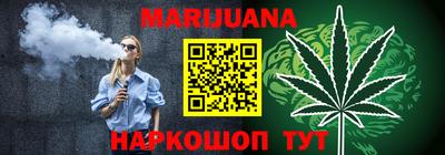 гидропоника Северобайкальск