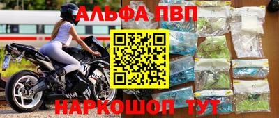 гидропоника Северобайкальск