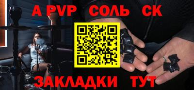 mdpv Свободный