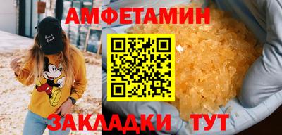 гидропоника Северобайкальск