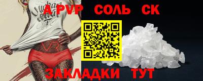 гашишное масло Севастополь