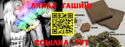гидропоника Северобайкальск