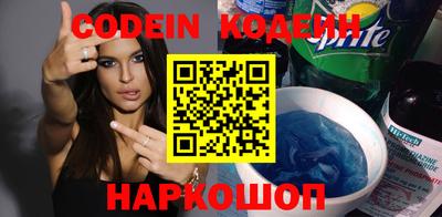 гашишное масло Севастополь