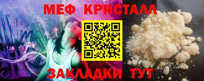 гашишное масло Севастополь