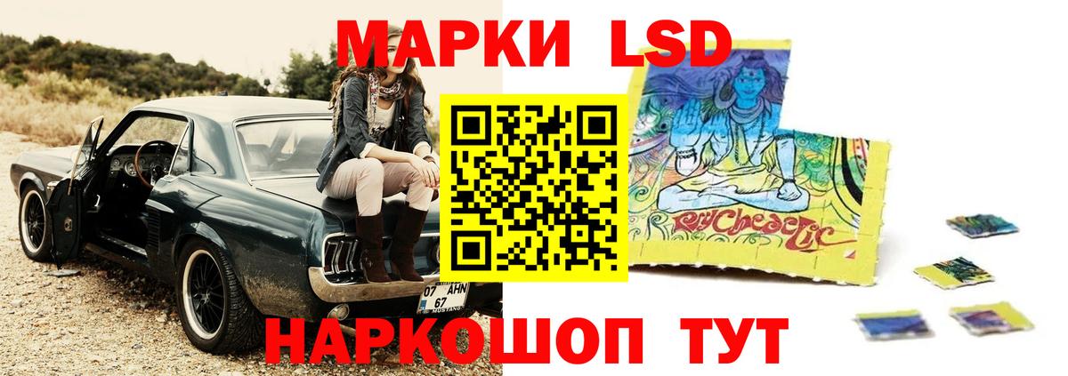 ЛСД экстази ecstasy  Вход с VPN  Лсд 25 экстази ecstasy  Феодосия 